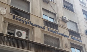 Περισσότερο χρόνο για την υποχρεωτική εφαρμογή του ψηφιακού πελατολογίου ζητάει το Επαγγελματικό Επιμελητήριο Αθηνών