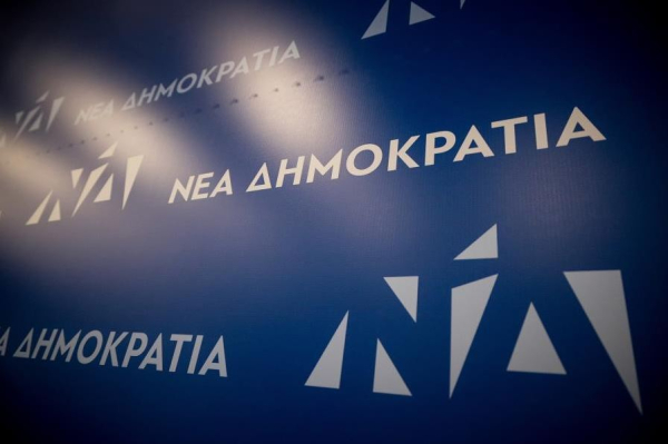 ΝΔ: Ο ΣΥΡΙΖΑ αρνείται να αποδεχτεί την πραγματικότητα για την απλή αναλογική