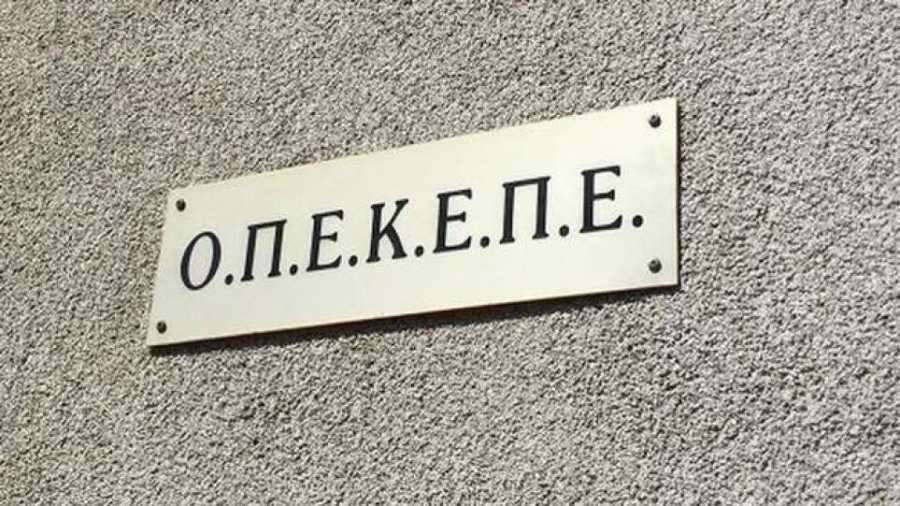 Νεο Δ.Σ στον ΟΠΕΚΕΠΕ με απόφαση του υπουργού Λ. Αυγενάκη