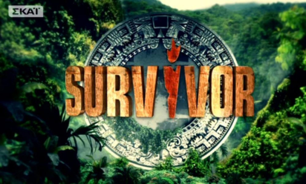 Σοβαρό ατύχημα για Έλληνα παίκτη στο Survivor - Τι αναφέρει ο ΣΚΑΪ και η Acun Medya