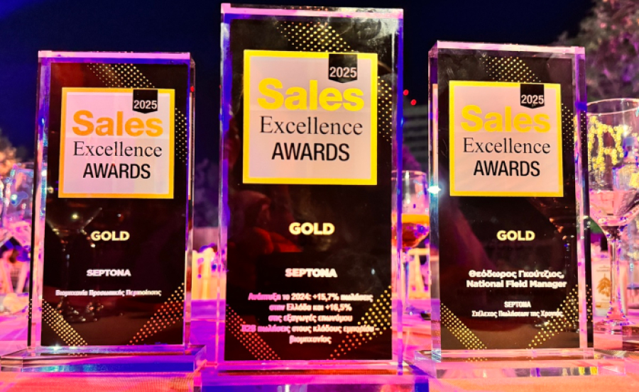 Septona: Σημαντικές διακρίσεις στα Retail Business Awards