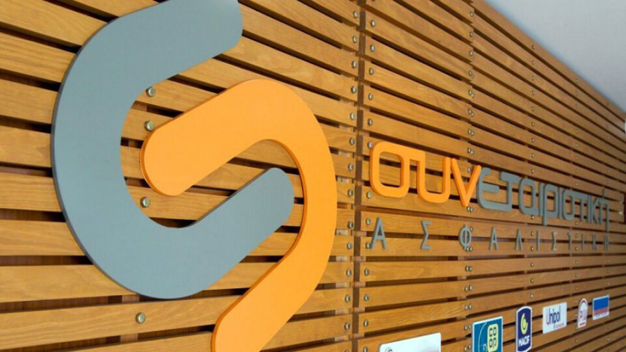 Κοντός (Συνεταιριστική Ασφαλιστική): Επιτεύχθηκαν οι βασικοί στρατηγικοί στόχοι το 2022