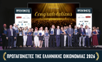 «Πρωταγωνιστές της Ελληνικής Οικονομίας 2026»: Κορυφαία διάκριση για την «Παυλίδης Α.Ε. Μάρμαρα-Γρανίτες»