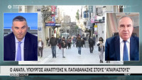 Παπαθανάσης: Τι ισχύει για μάσκες και εστίαση (vid)