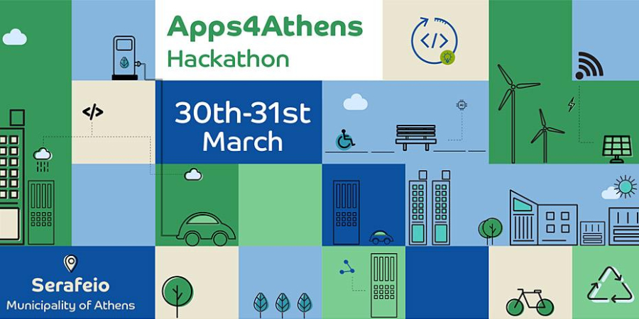 Έρχεται ο πρώτος Μαραθώνιος Καινοτομίας του Δήμου Αθηναίων - Πότε θα διεξαχθεί