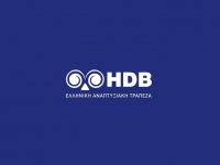 Αναπτυξιακή Τράπεζα: Νέα χαμηλότοκα δάνεια για ΜμΕ από το φθινόπωρο