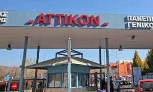 Νοσοκομείο «Αττικόν»: Ενδομήτρια επέμβαση εμβρύου σε έγκυο με κορονοϊό