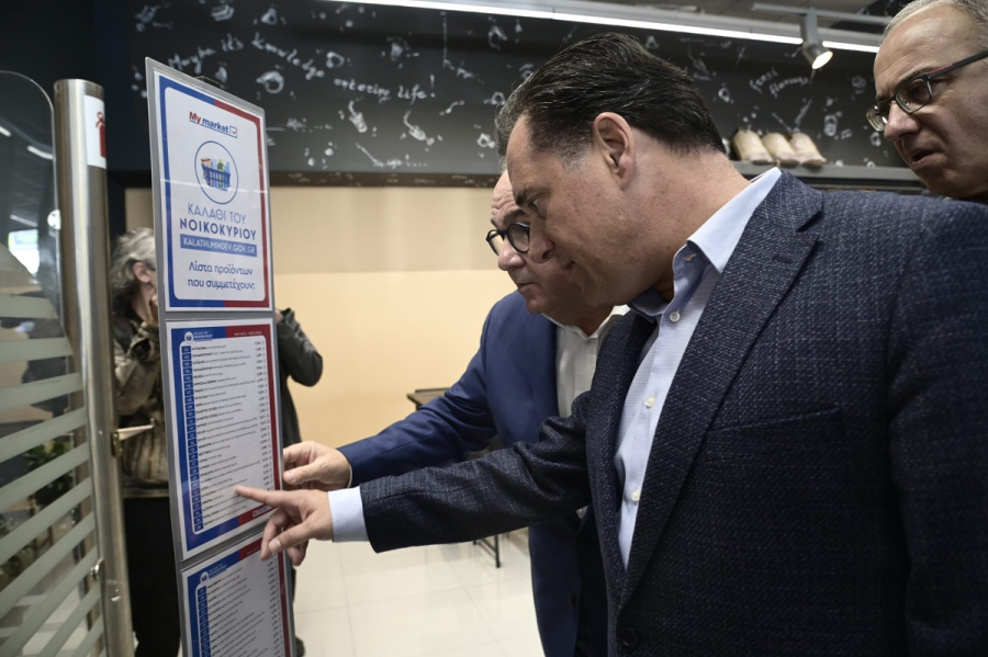 Έρχεται διορθωτική ΚΥΑ τη Δευτέρα για το "καλάθι του νοικοκυριού"