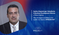 Epsilon SingularLogic: Ο Νίκος Σαχίνης αναλαμβάνει διευθυντής θυγατρικών και ανάπτυξης