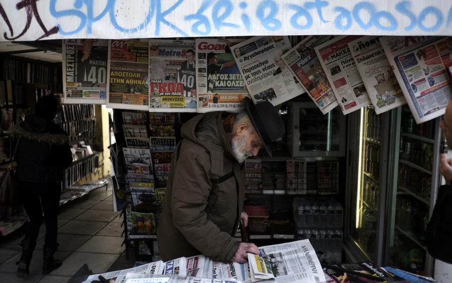 Τα πρωτοσέλιδα των εφημερίδων