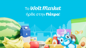 Το Wolt Market επεκτείνεται στην πόλη της Πάτρας