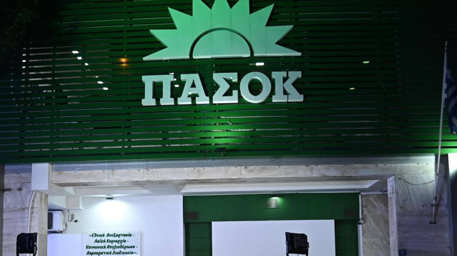 ΠΑΣΟΚ-ΚΙΝΑΛ: Η συναίνεση θα παρέχεται βάσει του εθνικού συμφέροντος