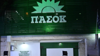 ΠΑΣΟΚ-ΚΙΝΑΛ: Η συναίνεση θα παρέχεται βάσει του εθνικού συμφέροντος