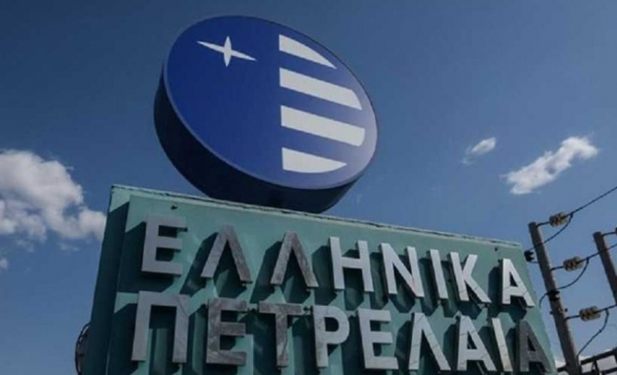 ΕΛΠΕ: Με την επωνυμία «Ελληνικά Πετρέλαια Συμμετοχών ΑΕ» από 19/1 στο ΧΑ