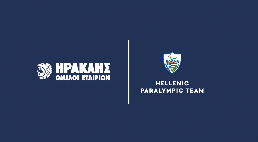 Όμιλος ΗΡΑΚΛΗΣ: Επίσημος υποστηρικτής της Ελληνικής παραολυμπιακής ομάδας