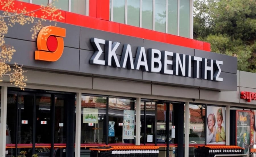 Το ακίνητο που… απορρόφησε η Σκλαβενίτης