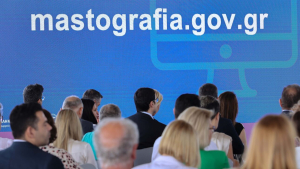 ΗΔΙΚΑ Α.Ε: Βραβεύτηκε για το πρόγραμμα «Φώφη Γεννηματά»