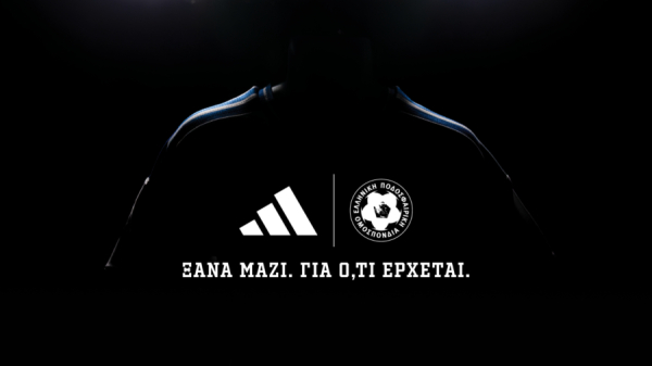 Αdidas και ΕΠΟ συνεχίζουν μαζί έως το 2030