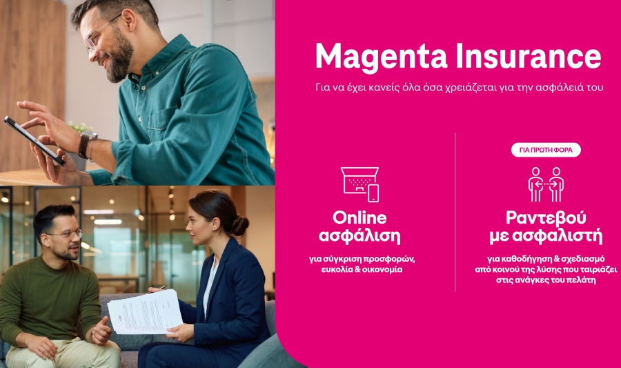 Magenta Insurance: Ολοκληρωμένες ασφαλιστικές λύσεις, τώρα και για υγεία, ζωή, ταξίδια κι επιχειρήσεις