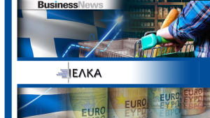 ΙΕΛΚΑ: Στο 1,38% ο πληθωρισμός στα σούπερ μάρκετ τον Φεβρουάριο - Τα προϊόντα με τις μεγαλύτερες αυξήσεις