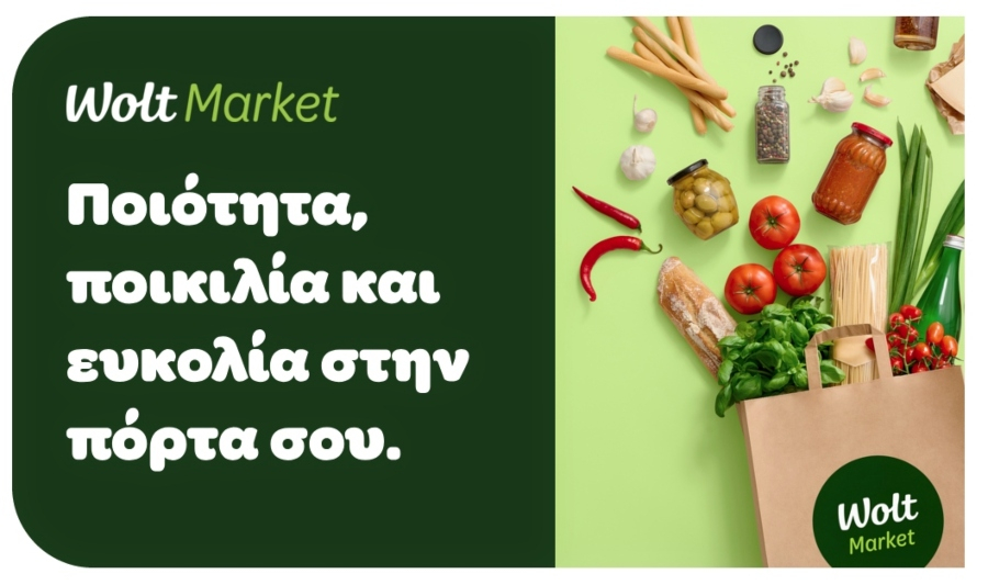 Το Wolt Market επανασυστήνεται ως ένα πλήρες ψηφιακό σούπερ μάρκετ