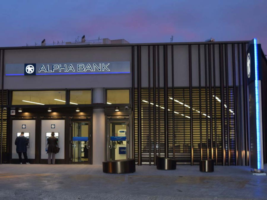 Alpha Bank: Το πρόγραμμα ανταμοιβής για συνεπείς πελάτες στεγαστικών δανείων