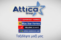 Όμιλος Attica: Εκδρομή στην Αίγινα για 85 παιδιά από την Ουκρανία