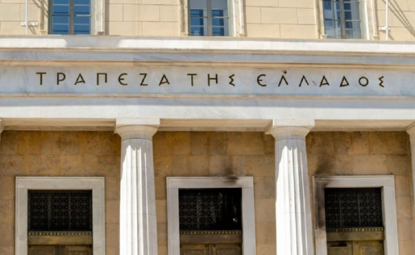 ΤτΕ: Μειώθηκαν οι καταθέσεις, αυξήθηκαν τα δάνεια τον Φεβρουάριο 2025