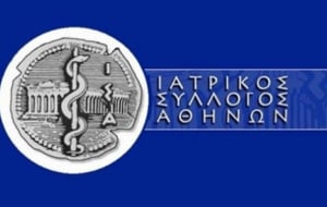 Επιστολή ΙΣΑ προς ΕΣΡ για την συλλήβδην αμαύρωση των Ελλήνων Ιατρών από τηλεδίκες