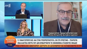 Παναγιωτόπουλος: Ναι στην υποχρεωτικότητα του εμβολίου, όχι στο πρόστιμο (vid)