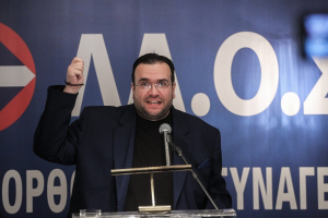 Δεσμεύονται τα περιουσιακά στοιχεία του Φίλιππου Καμπούρη και του ΛΑ.Ο.Σ.
