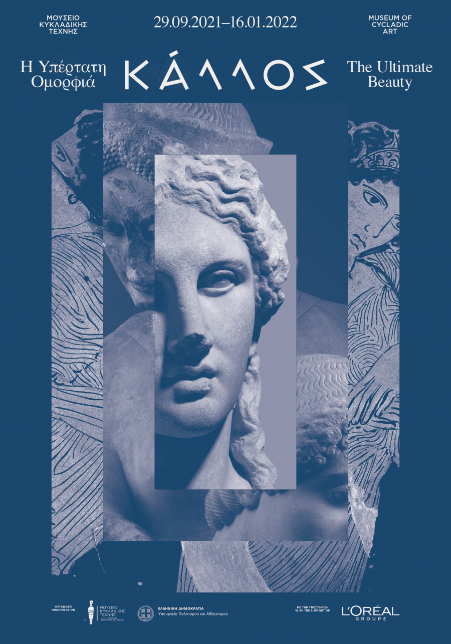L’Oréal: Φόρος τιμής στην ομορφιά με τη στήριξη έκθεσης του μουσείου Κυκλαδικής Τέχνης