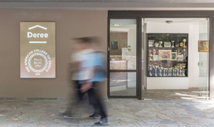 Αμερικανικό Κολλέγιο Ελλάδος: Εκδήλωση για τα 150 χρόνια λειτουργίας στις 27/9