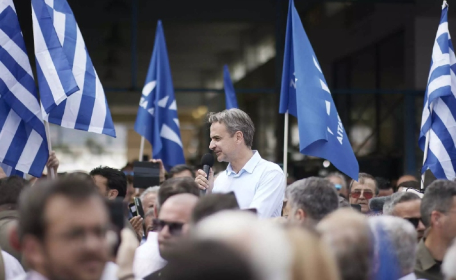 Μητσοτάκης από Σαλαμίνα: Θα στηρίξουμε την ελληνική οικογένεια και κυρίως την εργαζόμενη μάνα