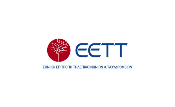 ΕΕΤΤ: Σε διαβούλευση ο νέος Κανονισμός Γενικών και Ειδικών Αδειών ταχυδρομικών υπηρεσιών