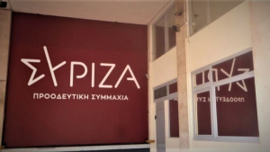 ΣΥΡΙΖΑ σε Ν. Παναγιωτόπουλο: Υπαίτιοι για τις διαρροές η κυβέρνηση και ο ίδιος που επέλεξαν το "κρυφτούλι" για τα όπλα