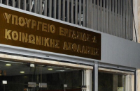 Υπουργείο Εργασίας: Αύξηση της μισθωτής απασχόλησης στον ιδιωτικό τομέα τον Απρίλιο 2025