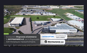 Η ΦΟΥΡΝΑΡΑΚΗΣ Α.Ε. επιλέγει τη λύση Shopranos B2B eCommerce της ENTERSOFTONE