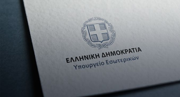 Επιστολική ψήφος: Πηγές υπ. Εσωτερικών για την τροπολογία που αφορά της εθνικές εκλογές