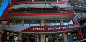 ΣΥΡΙΖΑ-ΠΣ: Η κ. Κεραμέως να δώσει άμεσα απαντήσεις για τη διαρροή στοιχείων του ΥΠΕΣ