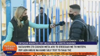 Θεσσαλονίκη: Κατάληψη σε σχολείο από τους αρνητές των self test (vid)