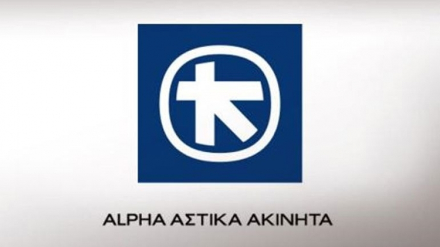 Alpha Αστικά Ακίνητα: Αύξηση του τζίρου 32,4% για το α' εξάμηνο του 2023