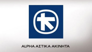 Alpha Αστικά Ακίνητα: Αύξηση του τζίρου 32,4% για το α' εξάμηνο του 2023