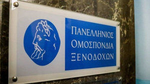 ΠΟΞ: Σήμερα οι εκλογές για ανάδειξη νέου ΔΣ - Ποιοι είναι τρεις υποψήφιοι για τη θέση του προέδρου