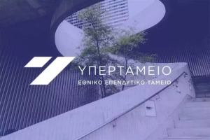 Η Μονάδα PPF του Υπερταμείου χαράζει διεθνή πορεία