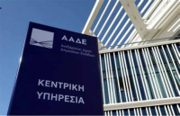 Νέο έντυπο ΦΠΑ: Τι αλλάζει σε κωδικούς και επιστροφές από τον Ιούλιο