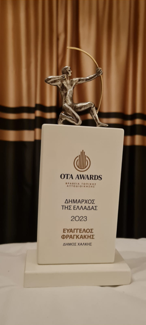 OTA AWARDS: Καλύτερος Δήμαρχος 2019-2023 ο Ευάγγελος Φραγκάκης