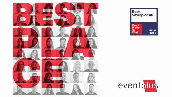 Event Plus: Αναγνωρίστηκε για δεύτερη συνεχή χρονιά ως Best Workplaces Hellas 2026