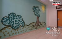 KRAFT Paints: Δωρεάν συμβουλές σε όλους τους γονείς για την ανανέωση του παιδικού δωματίου