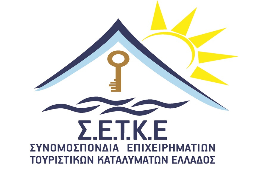 Επιστολή Σ.Ε.Τ.Κ.Ε. προς τα υπουργεία Τουρισμού και Περιβάλλοντος για το νέο Ειδικό Χωροταξικό Πλαίσιο